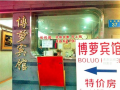 預(yù)祝廣州博蘿電子門鎖安裝順利完工，開業(yè)生意興隆，財源滾滾！