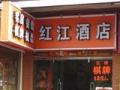 恭喜廣州紅江酒店，智能門鎖安裝調(diào)試成功！
