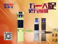 五一大促，指紋鎖，8折？7.5折？進(jìn)來你就知道...
