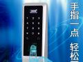 指紋鎖實際使用情況怎么樣？又有何過人之處？