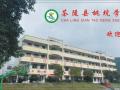 熱烈祝賀：湖南省茶陵縣桃坑學校智能門鎖安裝調試完成！