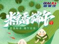 端午節(jié)放假通知！